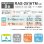 画像2: [在庫あり] 日本キヤリア/東芝 RAS-2516TM(W) エアコン 8畳用 ルームエアコン TMシリーズ 単相100V 8畳程度 ホワイト 2026モデル RAS-2516T同等品 ☆2 (2)