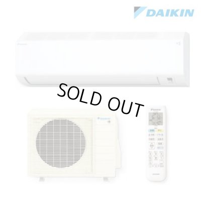 画像1: 『在庫あり』 ダイキン S406ATCP-W エアコン 14畳 ルームエアコン CXシリーズ 単相200V 20A 14畳程度 ホワイト (S405ATCP-W 後継品) ☆2