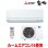 画像1: 『在庫あり』三菱 MSZ-GE4025S-W エアコン 14畳  ルームエアコン GEシリーズ 単相200Ｖ/15A 14畳程度 ピュアホワイト MSZ-GE4026-Wの前型番 ☆2 (1)