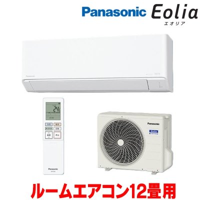 画像1: 『在庫あり』 パナソニック CS-366DJ-W エアコン 12畳 ルームエアコン Jシリーズ エオリア ナノイーX 単相100V クリスタルホワイト CS-365DJ-Wの後継品 ☆2