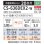 画像2: 『在庫あり』 パナソニック CS-636DEX2-W エアコン 20畳 ルームエアコン EXシリーズ エオリア ナノイーX 単相200V クリスタルホワイト CS-635DEX2-Wの後継品 ☆2 (2)