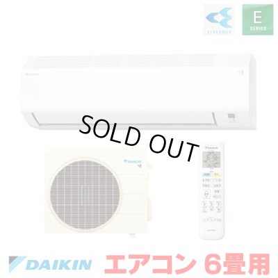 画像1: 『在庫あり』 ダイキン S226ATES-W エアコン 6畳 ルームエアコン Eシリーズ 単相100V 15A 6畳程度 ホワイト S225ATES-W 後継品 ☆2