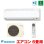 画像1: 『在庫あり』 ダイキン S226ATES-W エアコン 6畳 ルームエアコン Eシリーズ 単相100V 15A 6畳程度 ホワイト S225ATES-W 後継品 ☆2 (1)