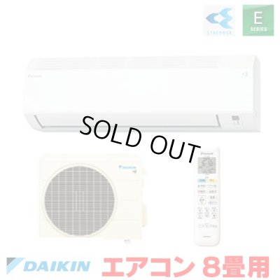 画像1: 『在庫あり』 ダイキン S256ATES-W エアコン 8畳 ルームエアコン Eシリーズ 単相100V 15A 8畳程度 ホワイト S255ATES-W 後継品 ☆2