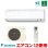画像1: 『在庫あり』 ダイキン S366ATES-W エアコン 12畳 ルームエアコン Eシリーズ 単相100V 20A 12畳程度 ホワイト S365ATES-W 後継品 ☆2 (1)