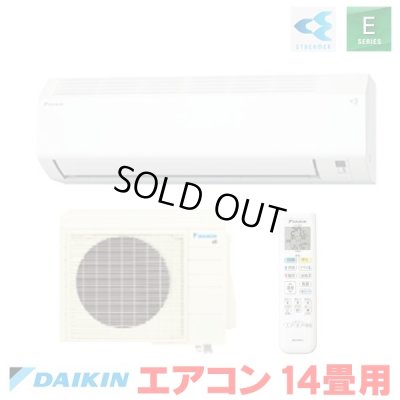 画像1: 『在庫あり』 ダイキン S406ATEP-W エアコン 14畳 ルームエアコン Eシリーズ 単相200V 20A 14畳程度 ホワイト S405ATEP-W 後継品 ☆2