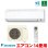 画像1: 『在庫あり』 ダイキン S406ATEP-W エアコン 14畳 ルームエアコン Eシリーズ 単相200V 20A 14畳程度 ホワイト S405ATEP-W 後継品 ☆2 (1)