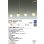 画像2: 大光電機(DAIKO) DPN-42639YG ペンダント 真鍮色 (2)