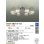 画像2: 大光電機(DAIKO) DCH-38214YG シャンデリア 10畳 調光(調光器別売) 電球色 LED ランプ付 クローム (2)