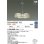 画像2: 大光電機(DAIKO) DCH-42567YG シャンデリア 調光(調光器別売) 電球色 LED ランプ付 クローム (2)