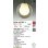 画像2: 大光電機(DAIKO) DPN-42785Y ペンダント 非調光 電球色 LED ランプ付 フランジタイプ アンバー (2)