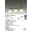画像2: 大光電機(DAIKO) DPN-41978YG ペンダント 調光(調光器別売) 電球色 LED ランプ付 フランジタイプ ウォールナット (2)