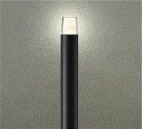 大光電機(DAIKO) DWP-42735YG アウトドアライト ポール灯 調光(調光器別売) 電球色 LED ランプ付 防雨形 ブラック