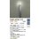 画像2: 大光電機(DAIKO) DWP-42745YG アウトドアライト ポール灯 調光(調光器別売) 電球色 LED ランプ付 防雨形 シルバー (2)