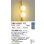 画像2: 大光電機(DAIKO) DBK-42631YG ブラケット 調光(調光器別売) 電球色 LED ランプ付 真鍮色 (2)