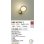 画像2: 大光電機(DAIKO) DBK-42786Y ブラケット 非調光 電球色 LED内蔵 真鍮色メッキ (2)