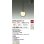 画像2: 大光電機(DAIKO) DPN-42781Y ペンダント 非調光 電球色 LED内蔵 プラグタイプ アンバー (2)