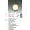 画像2: 大光電機(DAIKO) DPN-42783YG ペンダント 調光(調光器別売) 電球色 LED ランプ付 プラグタイプ アンバー (2)