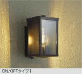 大光電機(DAIKO) DWP-42721Y アウトドアライト ポーチ灯 非調光 キャンドル色 LED ランプ付 ON/OFFタイプI 防雨形 スモーク