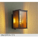 [9月発売] 大光電機(DAIKO) DWP-42723Y アウトドアライト ポーチ灯 非調光 キャンドル色 LED ランプ付 ON/OFFタイプI 防雨形 アンバー