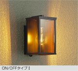 大光電機(DAIKO) DWP-42723Y アウトドアライト ポーチ灯 非調光 キャンドル色 LED ランプ付 ON/OFFタイプI 防雨形 アンバー