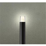 大光電機(DAIKO) DWP-42732YG アウトドアライト ポール灯 調光(調光器別売) 電球色 LED ランプ付 防雨形 ブラック