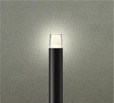 大光電機(DAIKO) DWP-42732YG アウトドアライト ポール灯 調光(調光器別売) 電球色 LED ランプ付 防雨形 ブラック