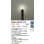 画像2: 大光電機(DAIKO) DWP-42732YG アウトドアライト ポール灯 調光(調光器別売) 電球色 LED ランプ付 防雨形 ブラック (2)