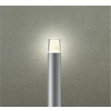 大光電機(DAIKO) DWP-42733YG アウトドアライト ポール灯 調光(調光器別売) 電球色 LED ランプ付 防雨形 シルバー