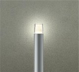 大光電機(DAIKO) DWP-42733YG アウトドアライト ポール灯 調光(調光器別売) 電球色 LED ランプ付 防雨形 シルバー