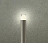 大光電機(DAIKO) DWP-42734YG アウトドアライト ポール灯 調光(調光器別売) 電球色 LED ランプ付 防雨形 ウォームシルバー
