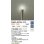画像2: 大光電機(DAIKO) DWP-42734YG アウトドアライト ポール灯 調光(調光器別売) 電球色 LED ランプ付 防雨形 ウォームシルバー (2)