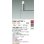 画像2: 大光電機(DAIKO) DWP-42739Y アウトドアライト ポール灯 非調光 電球色 LED ランプ付 防雨形 シルバー (2)