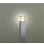 画像1: 大光電機(DAIKO) DWP-42742YG アウトドアライト ポール灯 調光(調光器別売) 電球色 LED ランプ付 防雨形 シルバー (1)