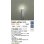 画像2: 大光電機(DAIKO) DWP-42742YG アウトドアライト ポール灯 調光(調光器別売) 電球色 LED ランプ付 防雨形 シルバー (2)