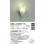 画像2: 大光電機(DAIKO) DBK-41280YG ブラケット 調光(調光器別売) 電球色 LED ランプ付 金色サテン (2)