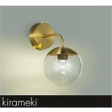 大光電機(DAIKO) DBK-41505YE ブラケット 非調光 電球色 LED内蔵 真鍮