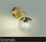 大光電機(DAIKO) DBK-41505YE ブラケット 非調光 電球色 LED内蔵 真鍮