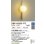画像2: 大光電機(DAIKO) DBK-42628YG ブラケット 調光(調光器別売) 電球色 LED ランプ付 ホワイトブロンズ (2)