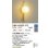 画像2: 大光電機(DAIKO) DBK-42629YG ブラケット 調光(調光器別売) 電球色 LED ランプ付 真鍮色 (2)
