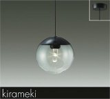 大光電機(DAIKO) DPN-41502YE ペンダント 非調光 電球色 LED内蔵 フランジタイプ ブラック