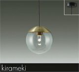 大光電機(DAIKO) DPN-41503YE ペンダント 非調光 電球色 LED内蔵 フランジタイプ 真鍮色