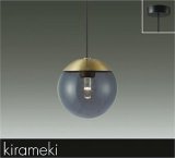 大光電機(DAIKO) DPN-41804YE ペンダント 非調光 電球色 LED内蔵 フランジタイプ 真鍮色