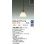 画像2: 大光電機(DAIKO) DPN-41975YG ペンダント 調光(調光器別売) 電球色 LED ランプ付 プラグタイプ ウォールナット (2)