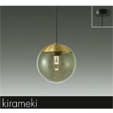 大光電機(DAIKO) DPN-42006YE ペンダント 非調光 電球色 LED内蔵 フランジタイプ 真鍮色