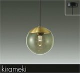 大光電機(DAIKO) DPN-42006YE ペンダント 非調光 電球色 LED内蔵 フランジタイプ 真鍮色