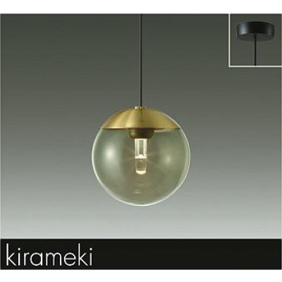 画像1: 大光電機(DAIKO) DPN-42006YE ペンダント 非調光 電球色 LED内蔵 フランジタイプ 真鍮色