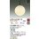 画像2: 大光電機(DAIKO) DPN-42228YE ペンダント 非調光 電球色 LED ランプ付 プラグタイプ (2)