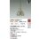 画像2: 大光電機(DAIKO) DPN-42640Y ペンダント 非調光 電球色 LED内蔵 プラグタイプ 真鍮色 (2)