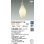 画像2: 大光電機(DAIKO) DPN-42657YG ペンダント 調光(調光器別売) 電球色 LED ランプ付 フランジタイプ ホワイト (2)
